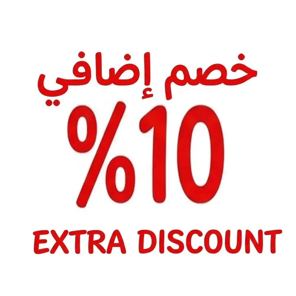 Double your savings! Score an extra 10% off our best-selling items
